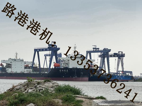 天津造船门式起重机厂家造船门式起重机适应恶劣环境