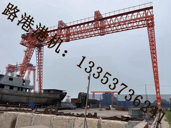 江苏江阴造船门式起重机厂家造船门式起重机操作灵活