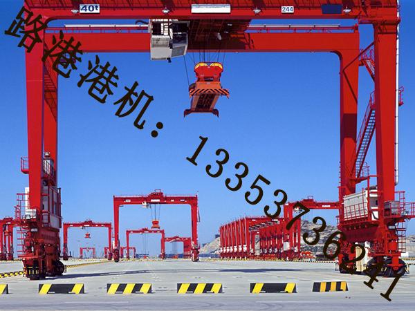 湖南岳阳海洋平台起重机厂家集装箱轮胎式起重机精准可靠