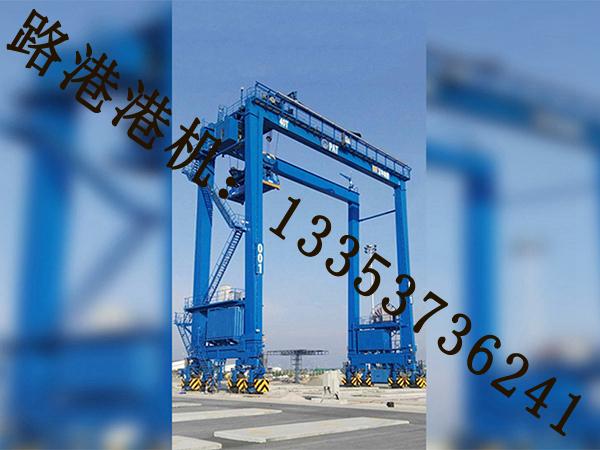 江苏无锡集装箱轮胎式起重机厂家集装箱轮胎式起重机起升能力大