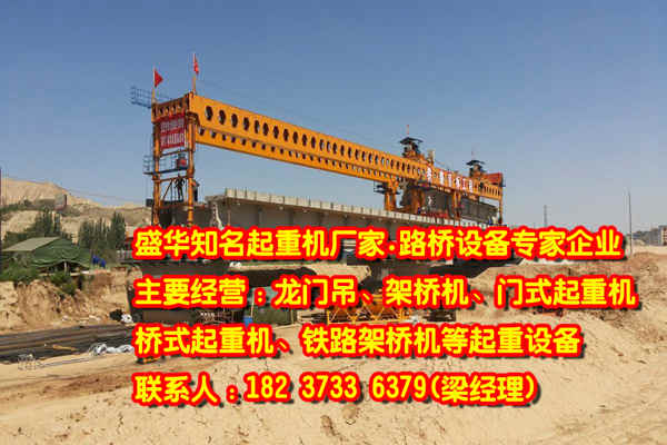 重庆桥式起重机厂家