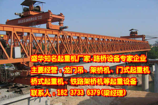 陕西西安桥式起重机厂家