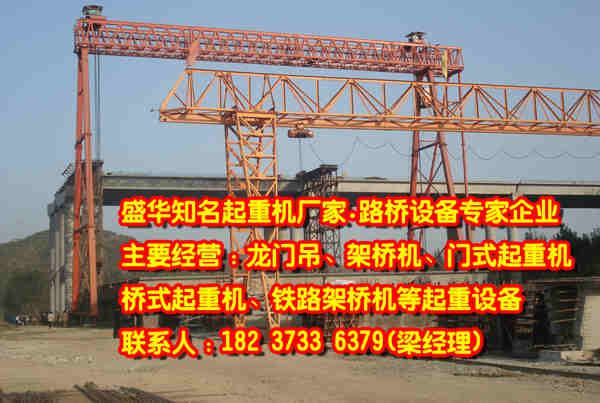 山西大同桥式起重机厂家