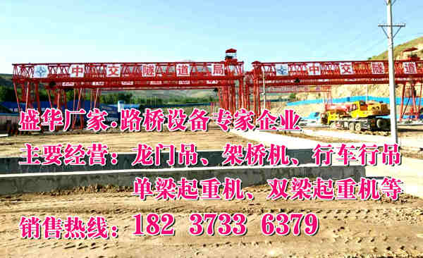 吉林长春门式起重机厂家